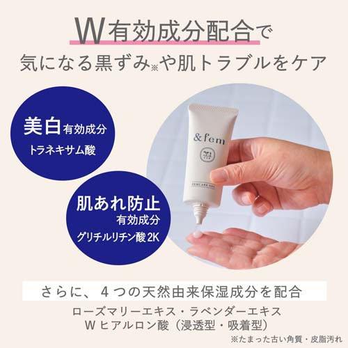 アンドフェム フェムケア 美白ジェル ( 30g ) : 爽快ドラッグ - 通販