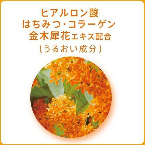 自然ごこち 金木犀 洗顔石けん ( 80g )/ : 爽快ドラッグ - 通販 自然ごこち 金木犀 洗顔石けん ( 80g )/ : 爽快ドラッグ - 通販