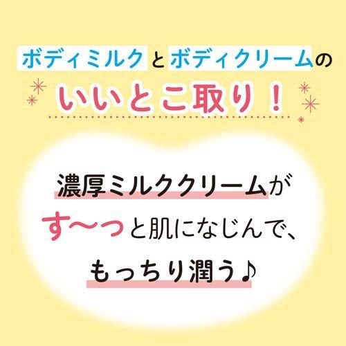 カウブランド 無添加 全身保湿ミルククリーム ポンプ ( 250g )/ : 爽快