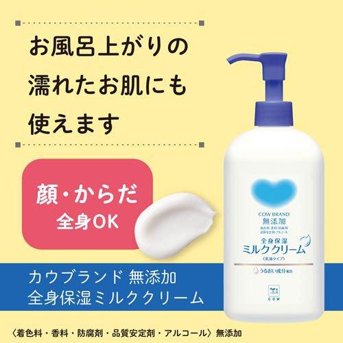カウブランド 無添加 全身保湿ミルククリーム ポンプ ( 250g )/ : 爽快