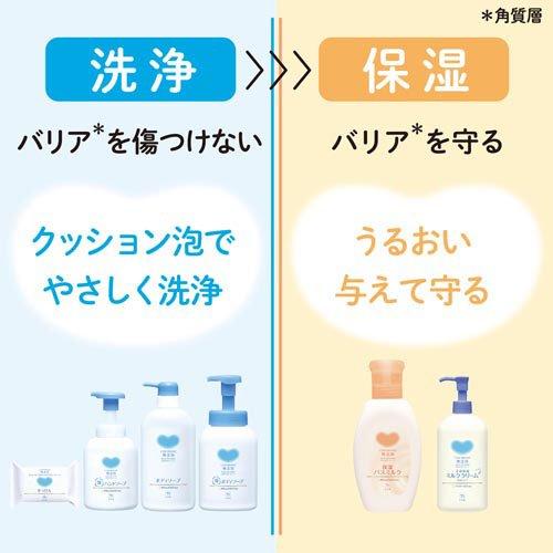 カウブランド 無添加 全身保湿ミルククリーム ポンプ ( 250g )/ : 爽快