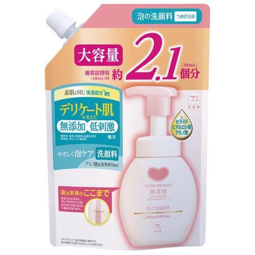 カウブランド 泡の洗顔料 詰替用 ( 300ml )/ : 爽快ドラッグ - 通販
