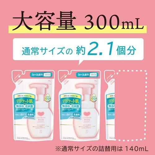 弱アルカリ ECクレンジングフォーム 詰替用 300ml 新品 送料無料 カウブランド 泡の洗顔料 詰替用 ( 300ml )/ : 爽快ドラッグ - 通販