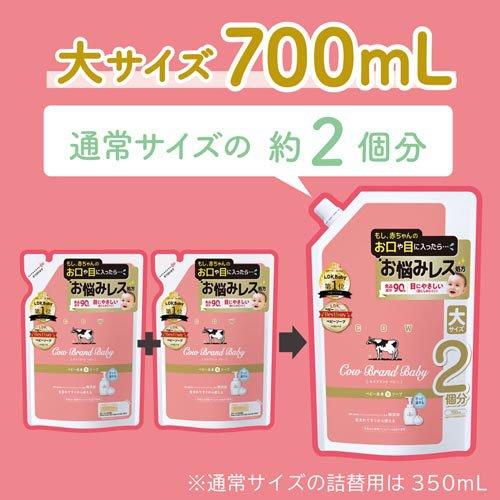 カウブランド ベビー 全身泡ソープ 詰替用 ( 700ml )/ : 爽快ドラッグ
