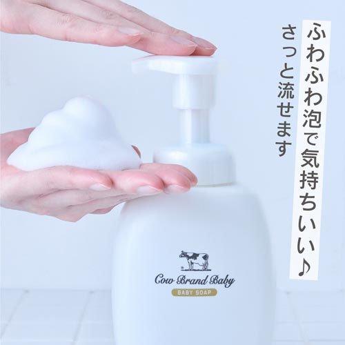 カウブランド ベビー 全身泡ソープ 詰替用 ( 700ml )/ : 爽快ドラッグ