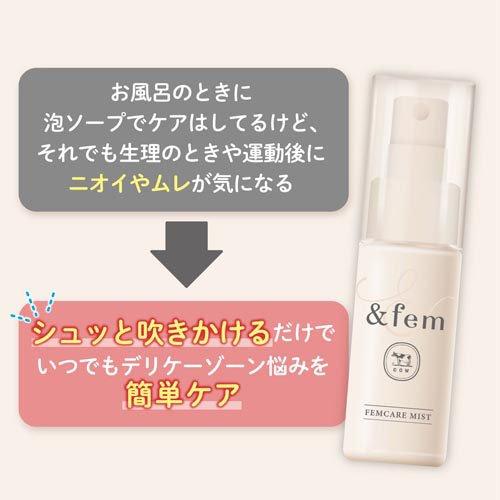 アンドフェム フェムケアミスト ( 30ml )/ : 爽快ドラッグ - 通販