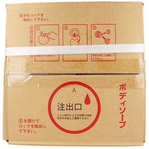 2個セット【業務用】カウブランド海藻ボディソープ 10L 楽天市場】牛乳石鹸（COW） 業務用ボディソープ 海藻エキス配合