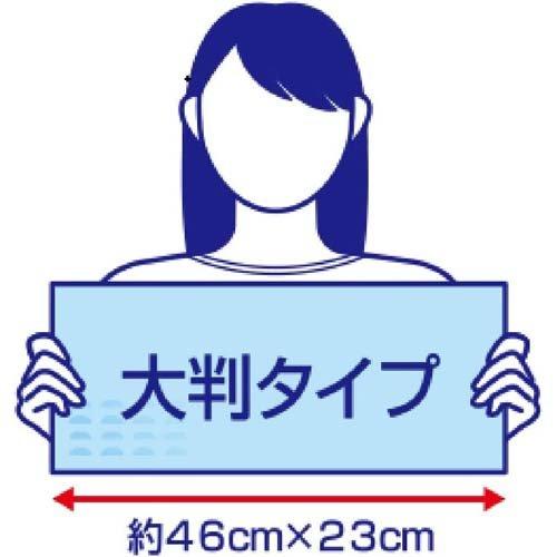 熱中対策 冷やしタオル ( 5本入 )/ 熱中対策｜soukai｜02