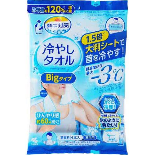 熱中対策 冷やしタオル Bigタイプ ( 4本入 )/ : 爽快ドラッグ - 通販