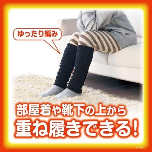 足の冷えない不思議なレッグウォーマー ( 1足 ) : 爽快ドラッグ - 通販