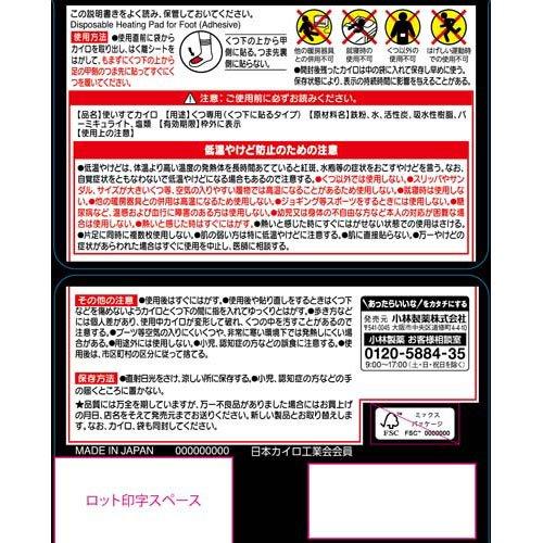 桐灰カイロくつ下用甲に貼る(はる) 黒 ( 15足分入 )/ 桐灰カイロ 桐灰カイロくつ下用甲に貼る(はる) 黒 ( 15足分入 )/ 桐灰カイロ