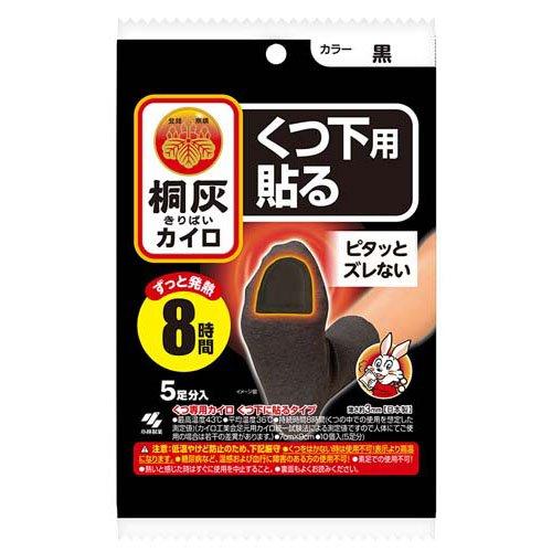 桐灰カイロくつ下用 貼る(はる)つま先 黒 ( 5足分入 )/ 桐灰 桐灰カイロくつ下用 貼る(はる)つま先 黒 ( 5足分入 )/ 桐灰