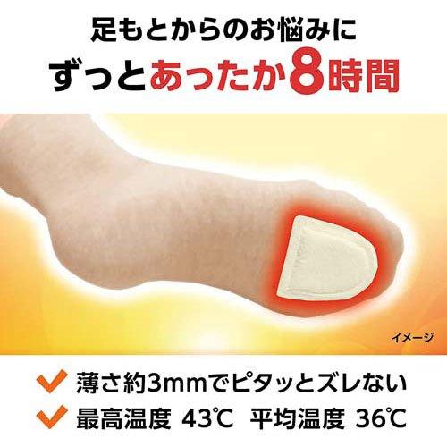桐灰カイロくつ下用 貼る(はる)つま先 黒 ( 15足分入 )/ 桐灰 桐灰カイロくつ下用 貼る(はる)つま先 黒 ( 15足分入 )/ 桐灰