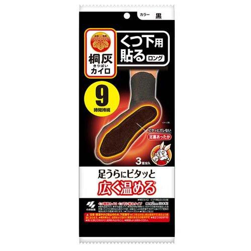 桐灰カイロくつ下用 貼る(はる)ロング 黒 ( 3足分入 )/ 桐灰 桐灰カイロくつ下用 貼る(はる)ロング 黒 ( 3足分入 )/ 桐灰