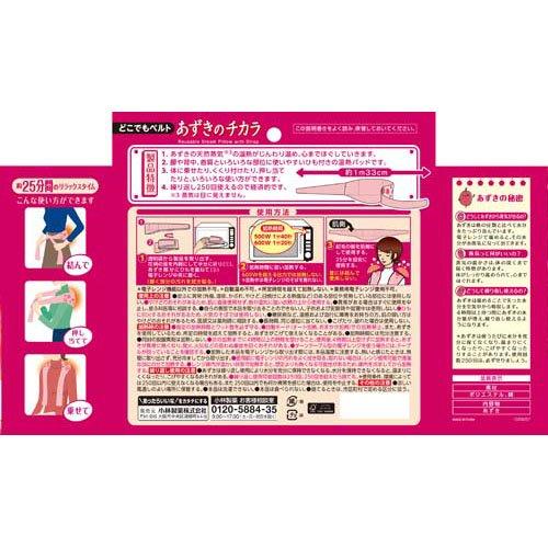 あずきのチカラ どこでもベルト ( 1個 )/ 桐灰 100%あずきの天然 あずきのチカラ どこでもベルト ( 1個 )/ 桐灰 100%あずきの天然