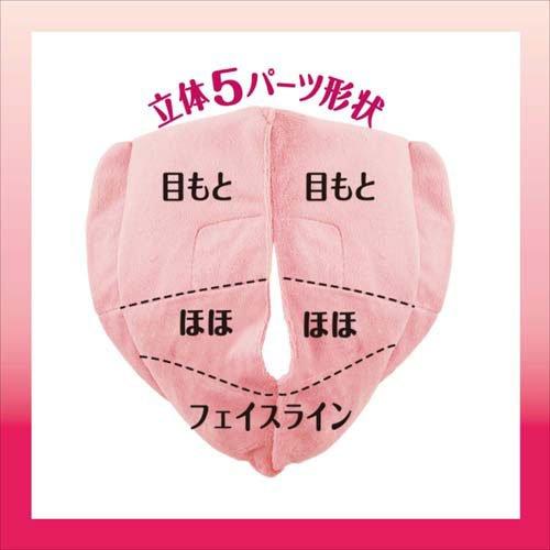 あずきのチカラ フェイス蒸し ( 1個 )/ 桐灰 100%あずきの天然蒸気