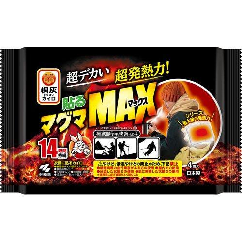 桐灰 貼るマグママックス 貼るカイロ ( 4個入 )/ 桐灰カイロ 桐灰 貼るマグママックス 貼るカイロ ( 4個入 )/ 桐灰カイロ