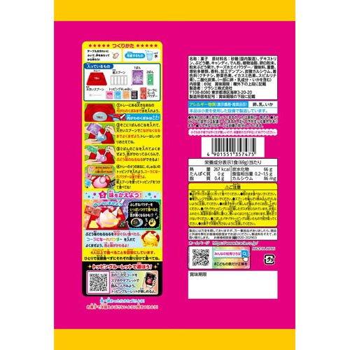 ねる 新！ネ申おジャージ参上！(ライトパープル) | Hauls
