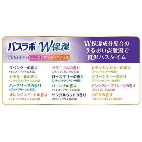 HERS バスラボ 贅沢お楽しみパック ( 96錠入 )/ 入浴剤 医薬部外品