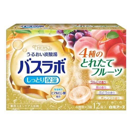 HERS バスラボ 4種のとれたてフルーツ ( 12錠入 )/ 入浴剤 医薬部外品