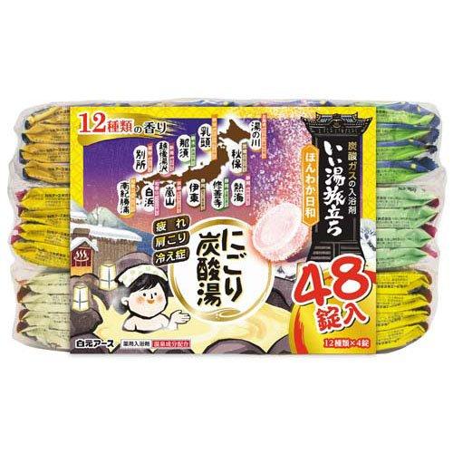 いい湯旅立ち にごり炭酸湯 ほんわか日和 ( 48錠入 )/ 入浴剤 医薬部外