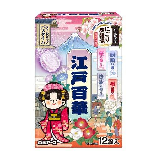 企画品)いい湯旅立ちにごり炭酸湯江戸百華 ( 45g×12錠 )/ いい湯旅立ち