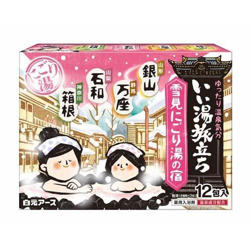 いい湯旅立ち 雪見にごり湯の宿 入浴剤 ( 25g×12包入 )/ : 爽快