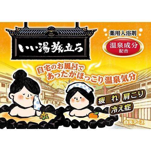 いい湯旅立ち アソート くつろぎ日和 ( 25g*48包入 )/ いい湯旅立ち｜soukai｜02