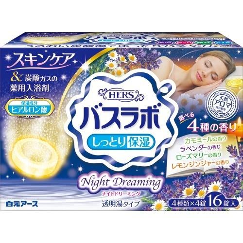 Hers バスラボ ナイトドリーミング アソート 45g 16錠入 バスラボ 4901559225219 爽快ドラッグ 通販 Yahoo ショッピング