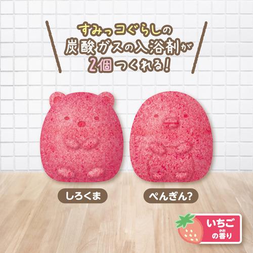 白元アース てづくり入浴剤 すみっコぐらし しろくま ぺんぎん いちごの香り 1回分 爽快ドラッグ 通販 Yahoo ショッピング