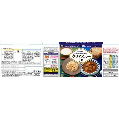 ジャネフ 大腸内視鏡専用検査食 クリアスルー JB AR ( 1個 ) : 爽快