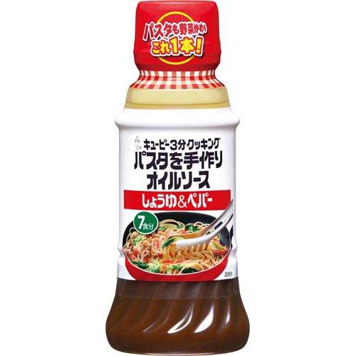 キユーピー3分クッキング パスタを手作りオイルソース しょうゆ