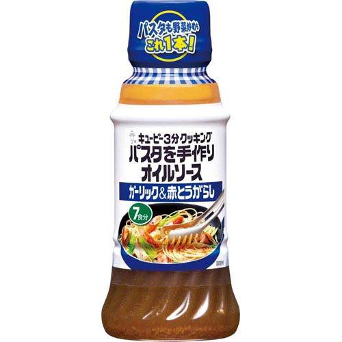 キユーピー3分クッキング パスタを手作りオイルソース ガーリック＆赤