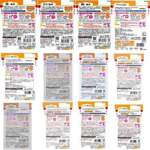 キユーピー やさしい献立 舌でつぶせるセット ( 1セット )/ キューピー