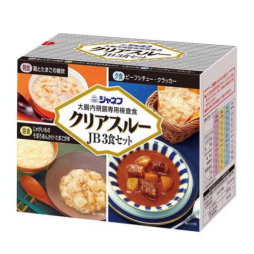 ジャネフ 大腸内視鏡専用検査食 クリアスルーJB 3食セット ( 1セット