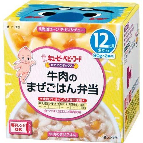キユーピーベビーフード にこにこボックス 牛肉のまぜごはん弁当 ( 90g