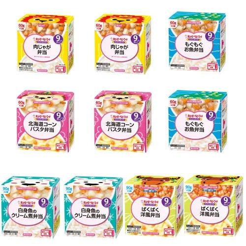 キユーピー にこにこボックスセット 9ヵ月頃から ( 1セット