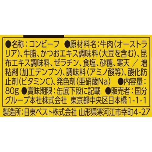 xyzppm✨黒毛和牛脂100%使用 「たまごかけごはん専用コンビーフ」 xyzppm様専用✨黒毛和牛脂100%使用 「たまごかけごはん専用コンビーフ」