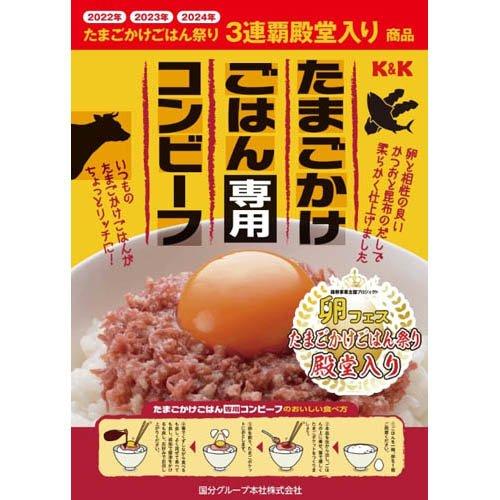 K＆K たまごかけごはん専用コンビーフ ( 80g )/ : 爽快ドラッグ - 通販