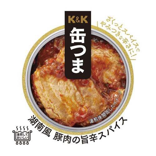 K＆K 缶つま 湖南風 豚肉の旨辛スパイス ( 75g )/ : 爽快ドラッグ