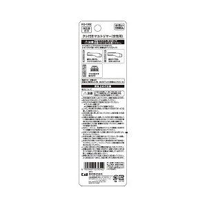 クシ付きマユトリマー 女性用 KQ1802 ( 1セット )/ 貝印 : 爽快 クシ付きマユトリマー 女性用 KQ1802 ( 1セット )/ 貝印 : 爽快