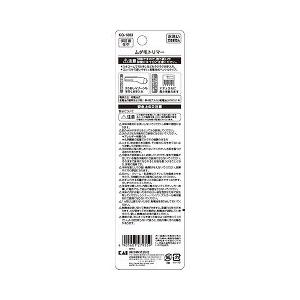 ムダ毛トリマー KQ1803 ( 1セット ) : 爽快ドラッグ - 通販 - Yahoo