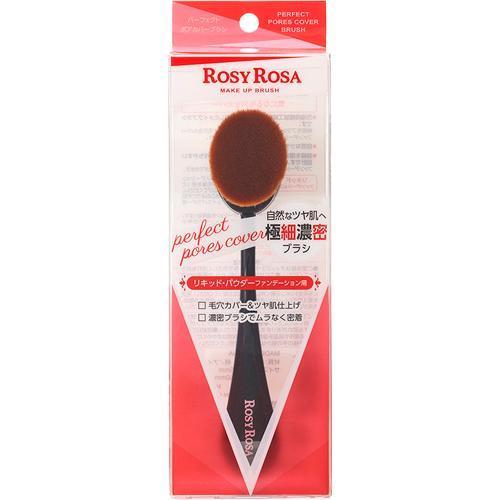 ロージーローザ パーフェクトポアカバーブラシ ( 1本 )/ : 爽快