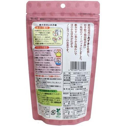 寿老園 国産あずき茶 三角ティーパック ( 4g*20袋入 )/ : 爽快ドラッグ