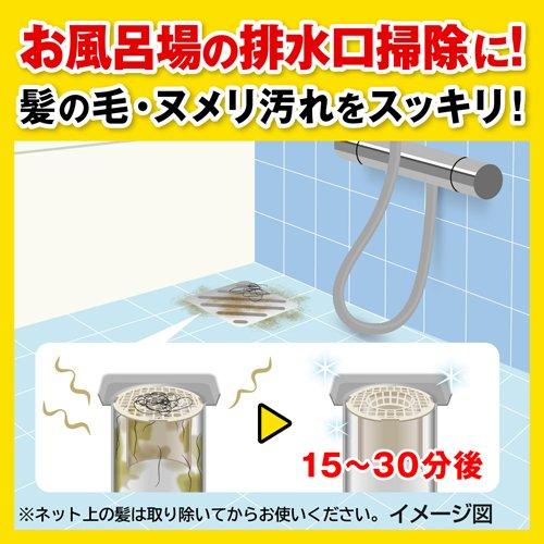SC Johnson パイプユニッシュ パイプクリーナー 排水口クリーナー