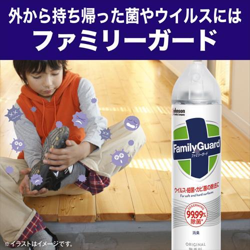 ファミリーガード アルコール除菌スプレー 無香料 ( 300ml )/ 除菌