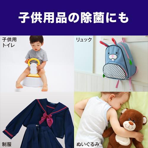 ファミリーガード アルコール除菌スプレー 無香料 ( 300ml )/ 除菌