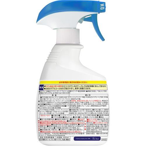 ファミリーガード アルコール除菌スプレー リビング・寝室用 本体