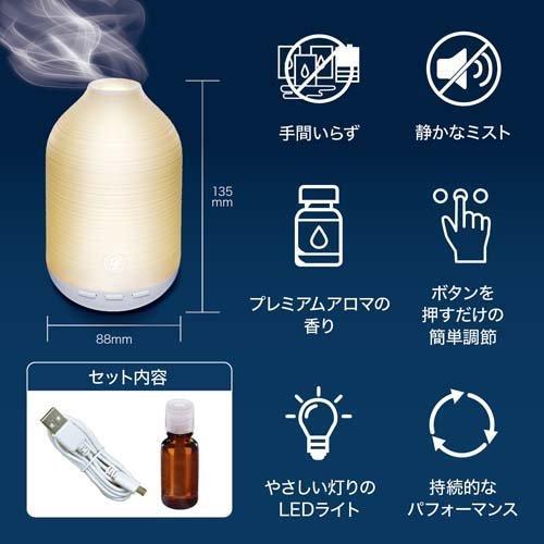 グレード アロマディフューザー 水なし ベルガモット&レモン グレード アロマディフューザー 水なし ベルガモット&レモン