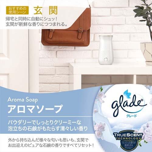グレード 消臭センサー＆スプレー アロマソープの香り 付け替え用